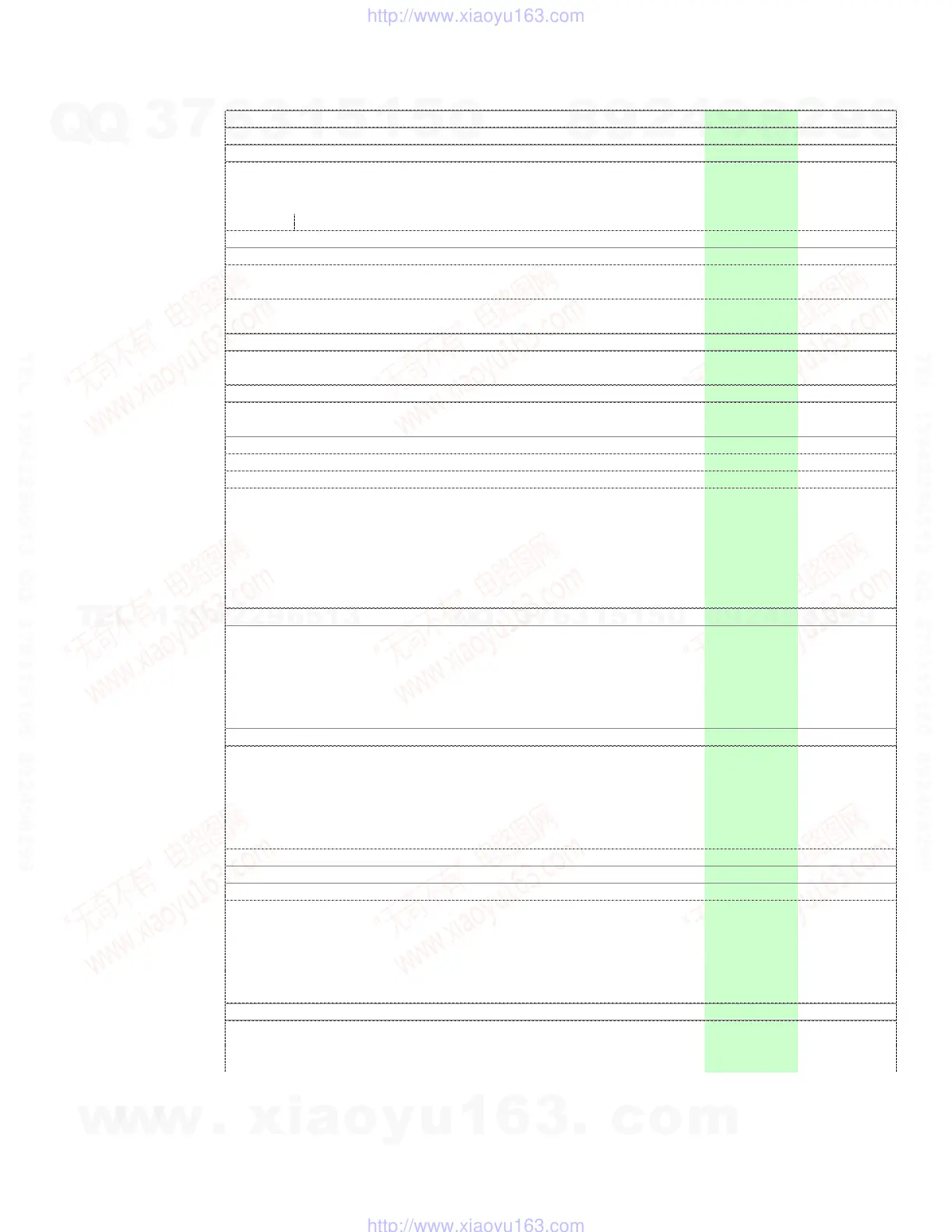 Page #45 background image
