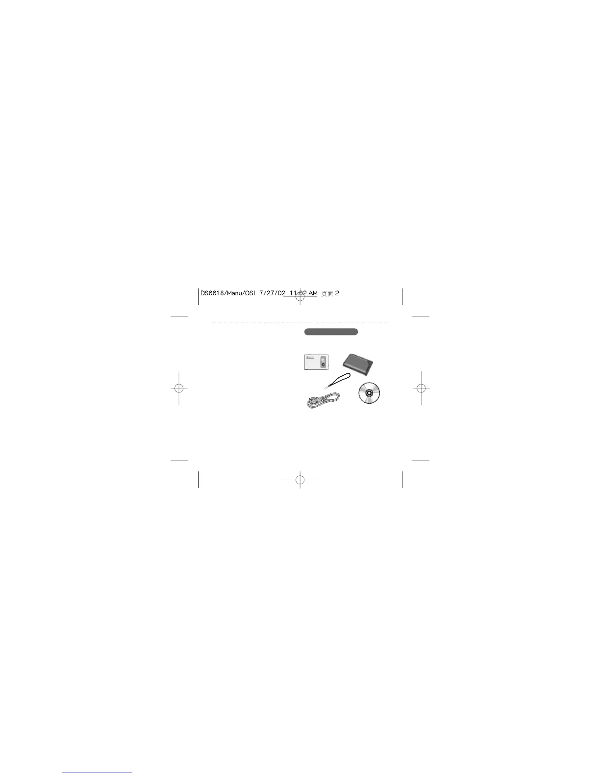 Page #2 background image