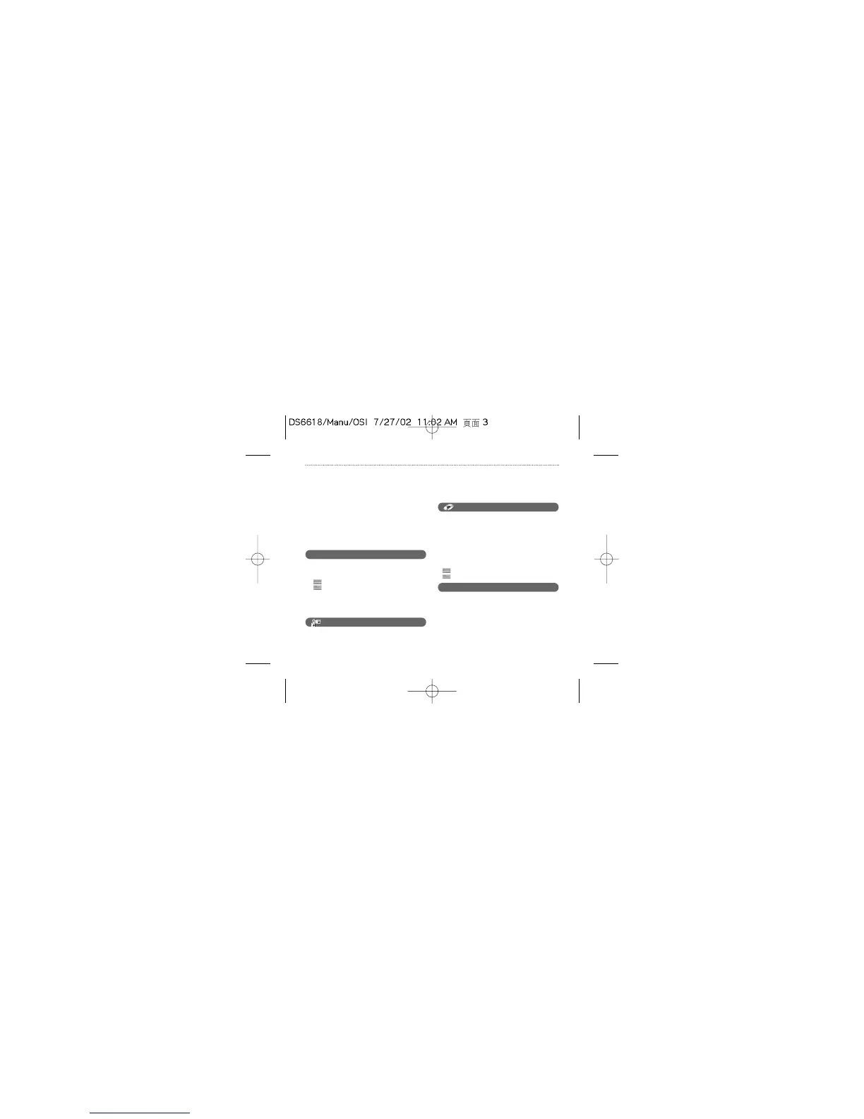Page #3 background image