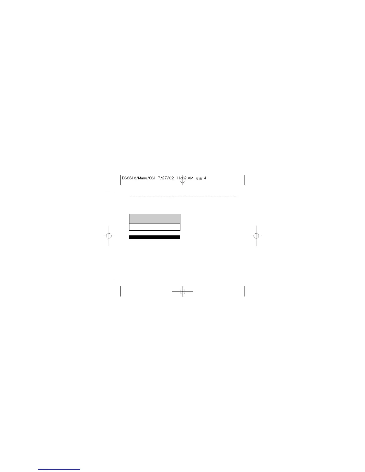 Page #4 background image