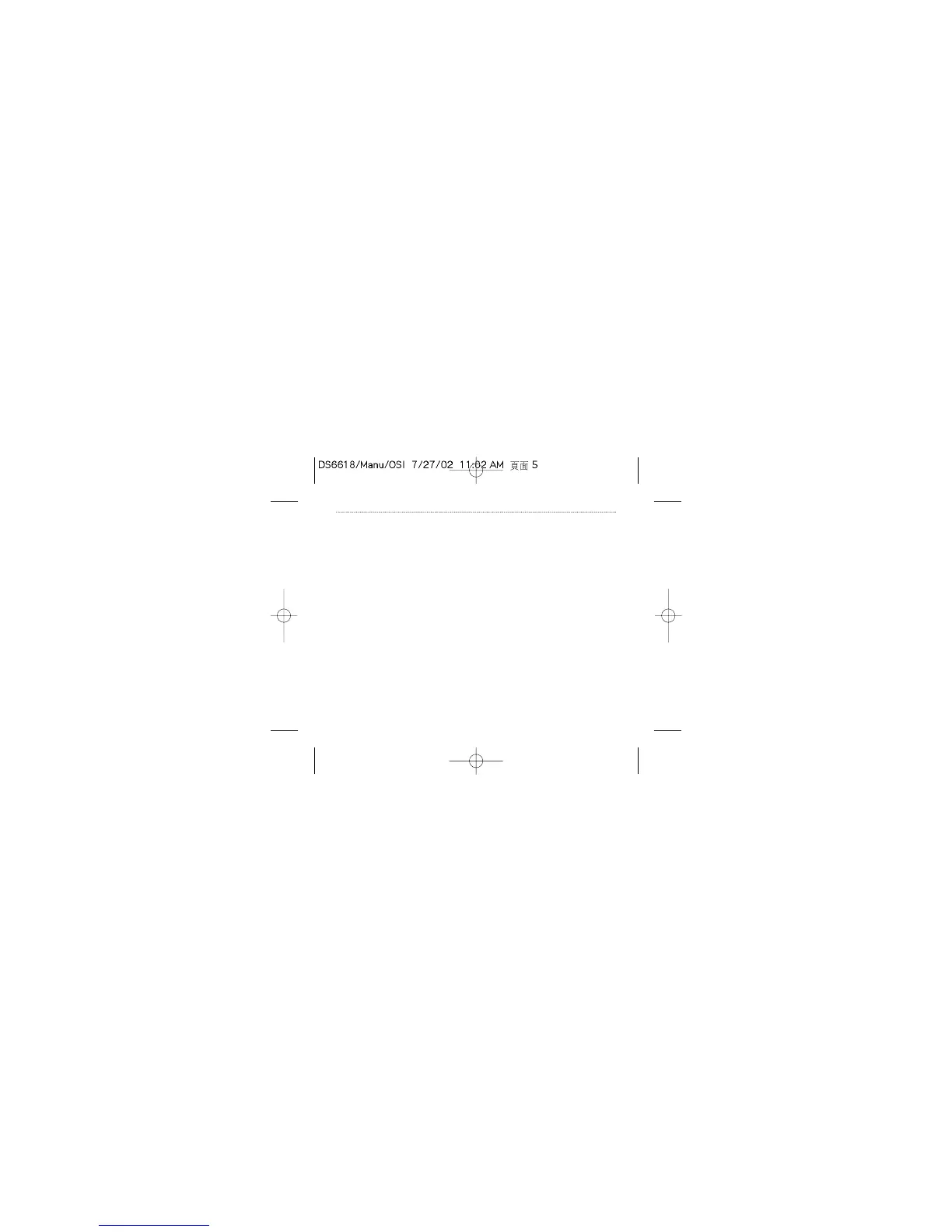 Page #5 background image
