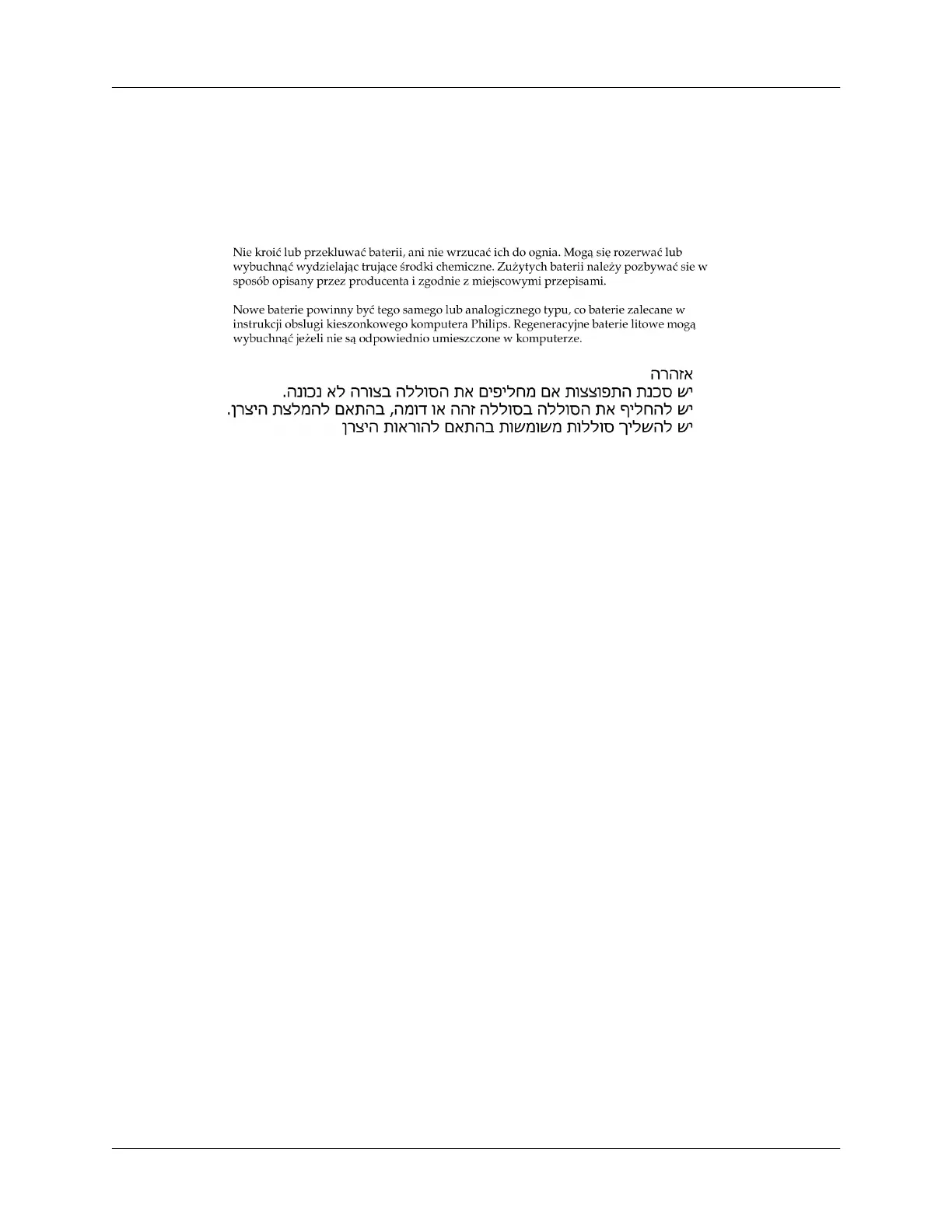 Page #199 background image