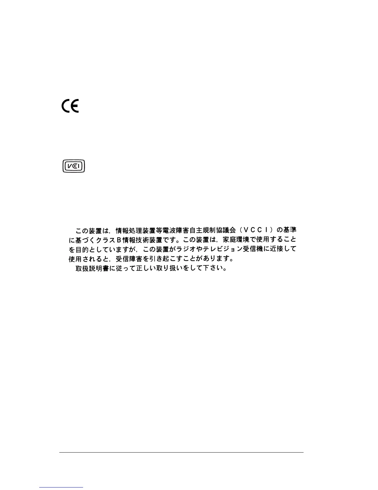 Page #234 background image