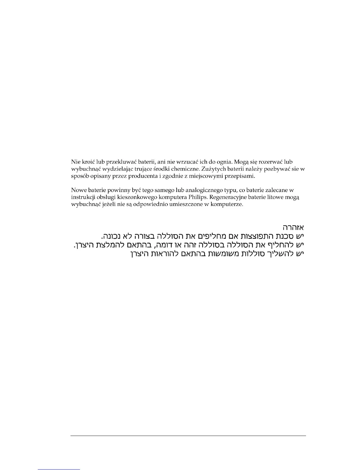 Page #235 background image