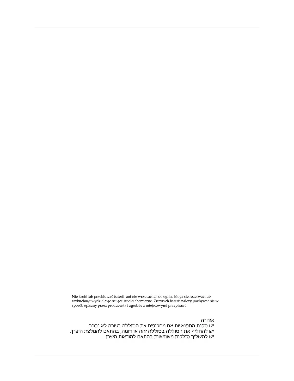 Page #484 background image