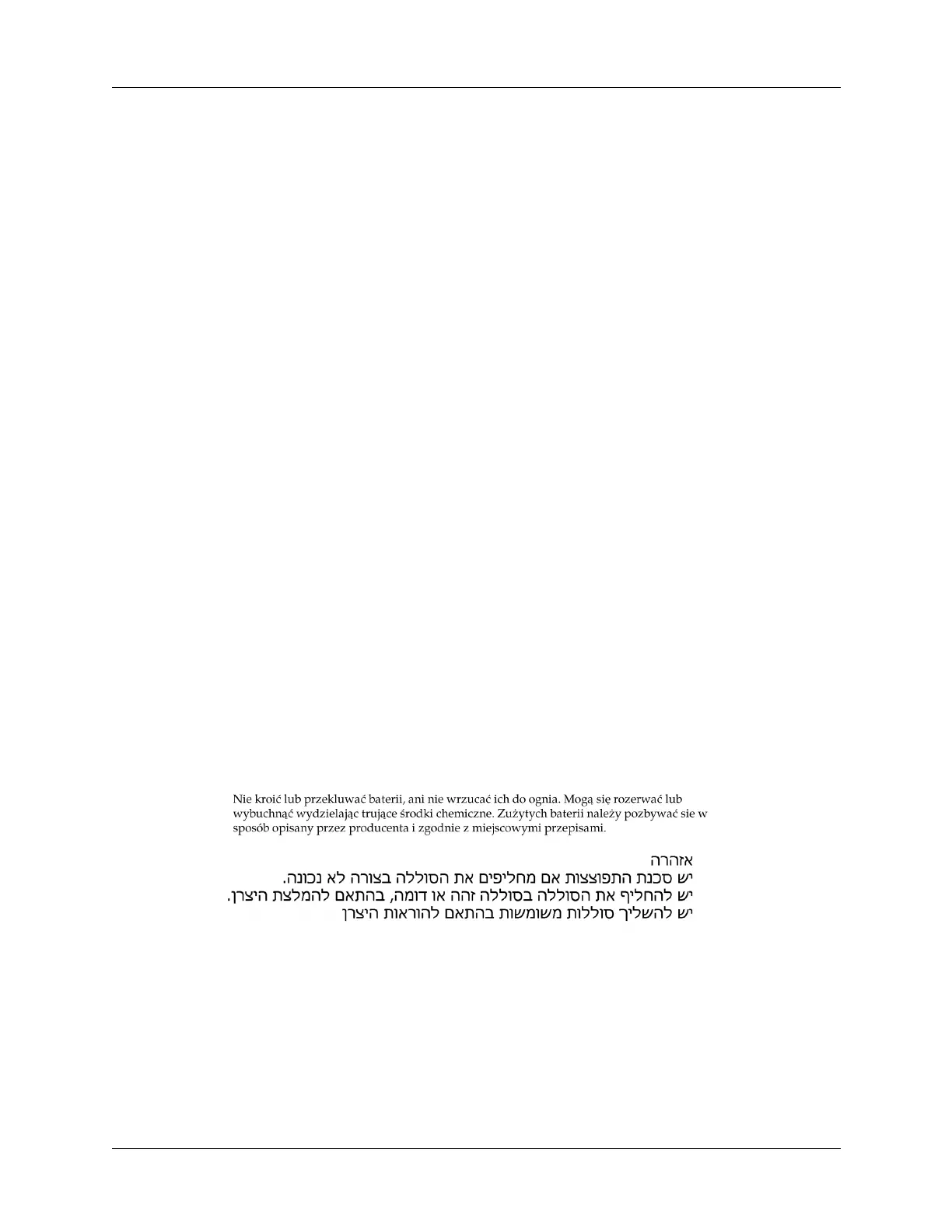 Page #306 background image
