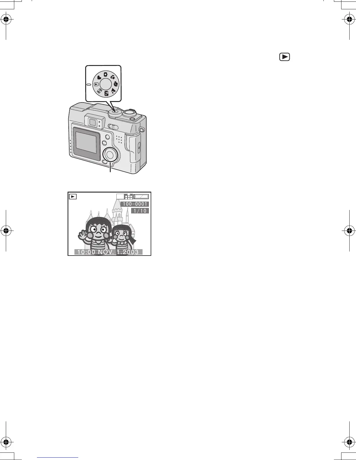 Page #52 background image