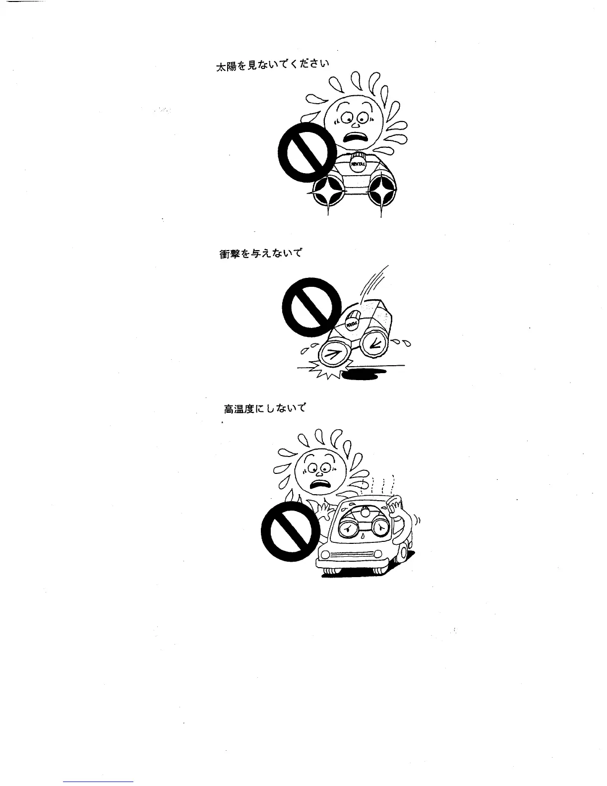 Page #2 background image