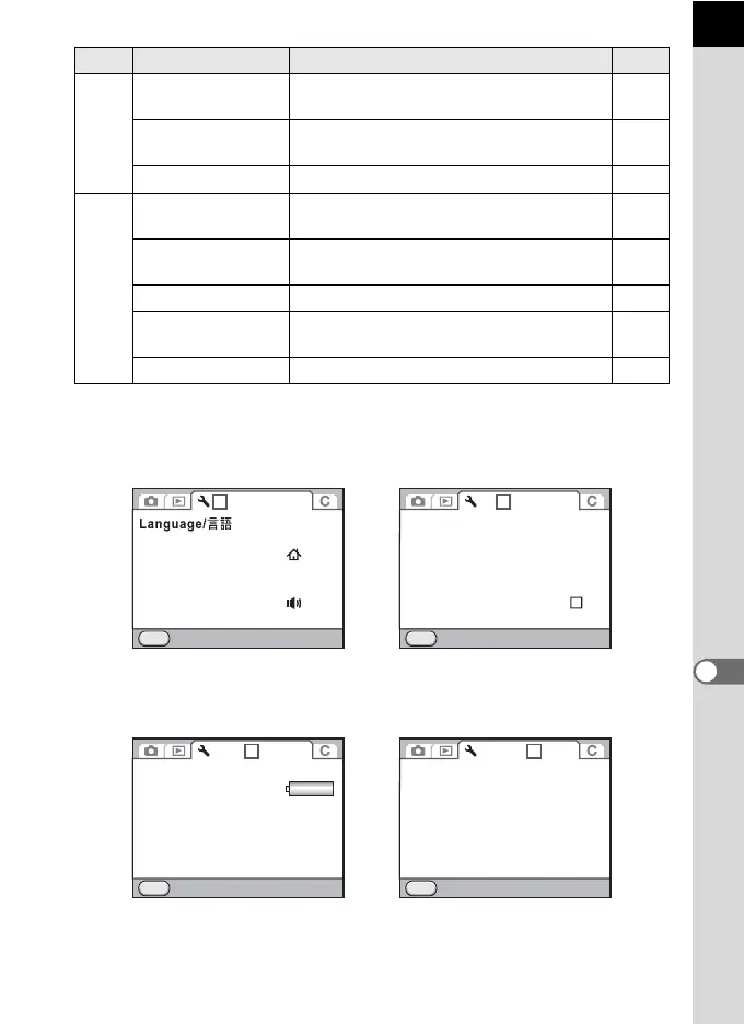 Page #243 background image