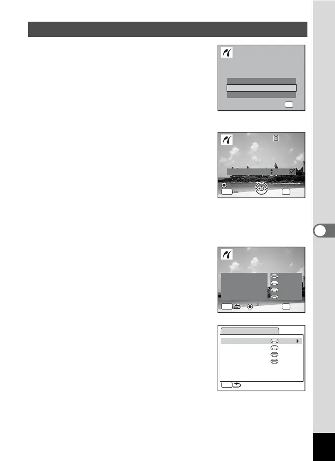 Page #123 background image