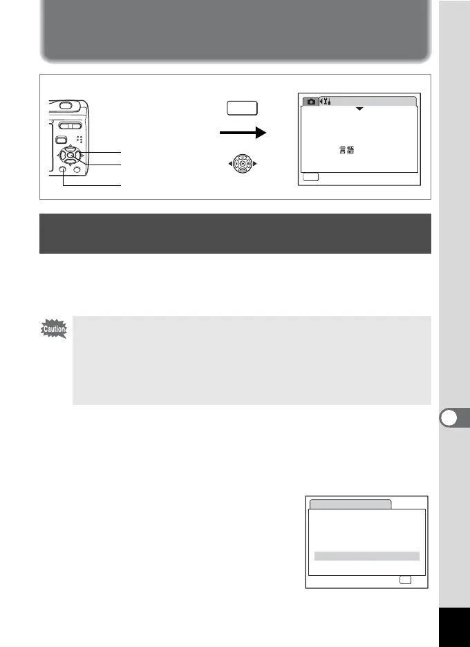 Page #133 background image