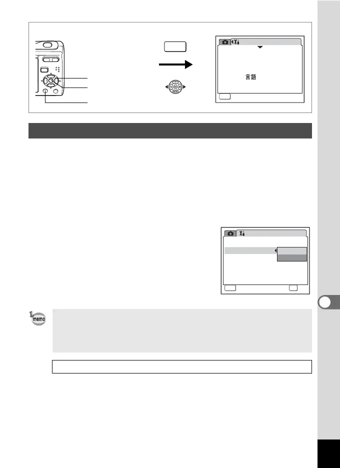 Page #141 background image
