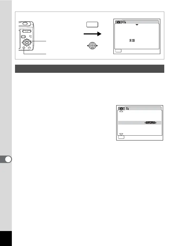 Page #142 background image
