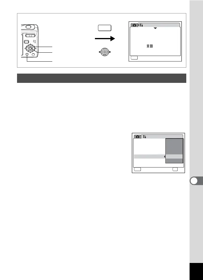 Page #143 background image