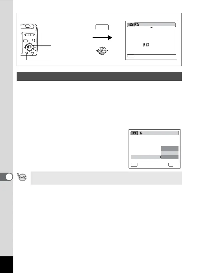 Page #144 background image