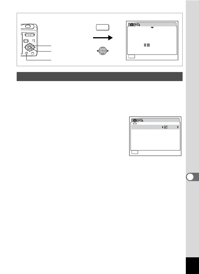 Page #145 background image