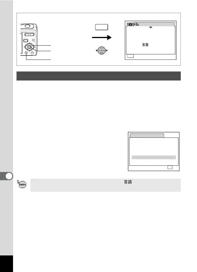 Page #146 background image