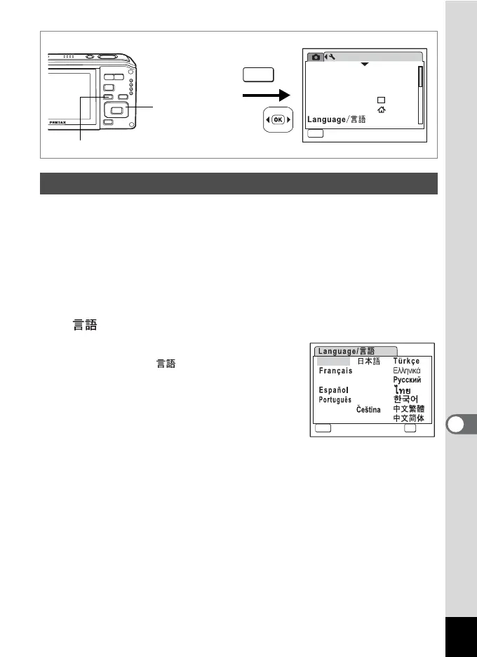 Page #201 background image