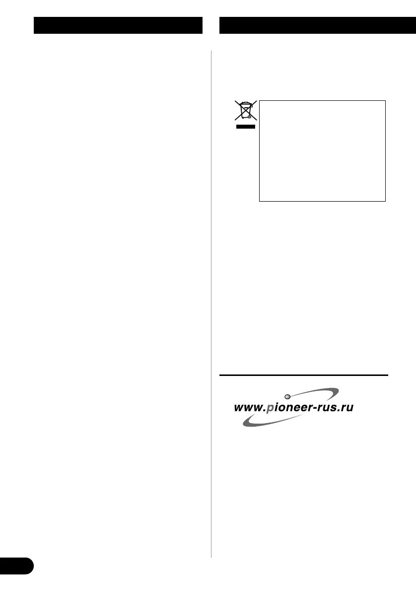 Page #74 background image