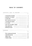 Preview: Manual