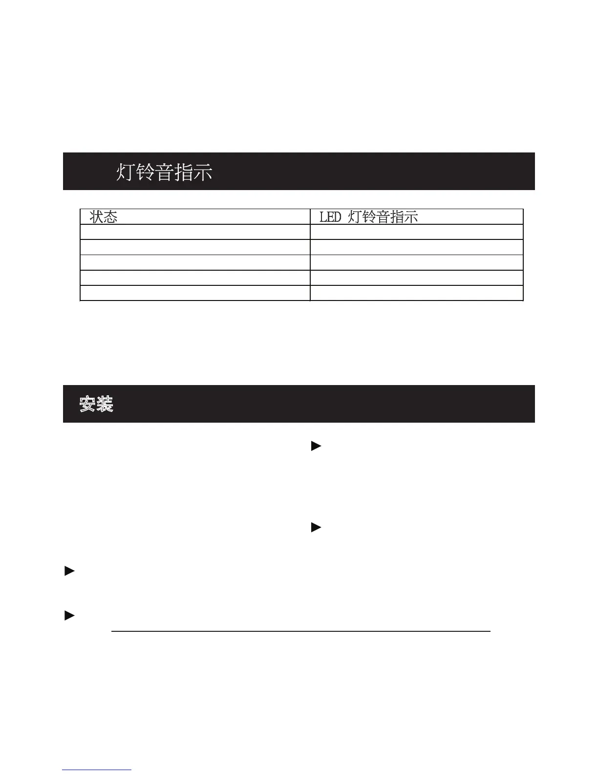 Page #97 background image