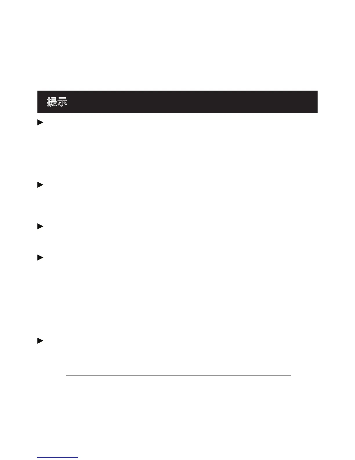 Page #100 background image