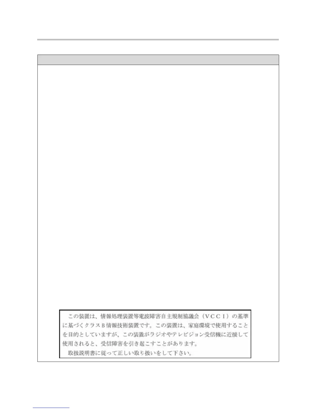 Page #75 background image