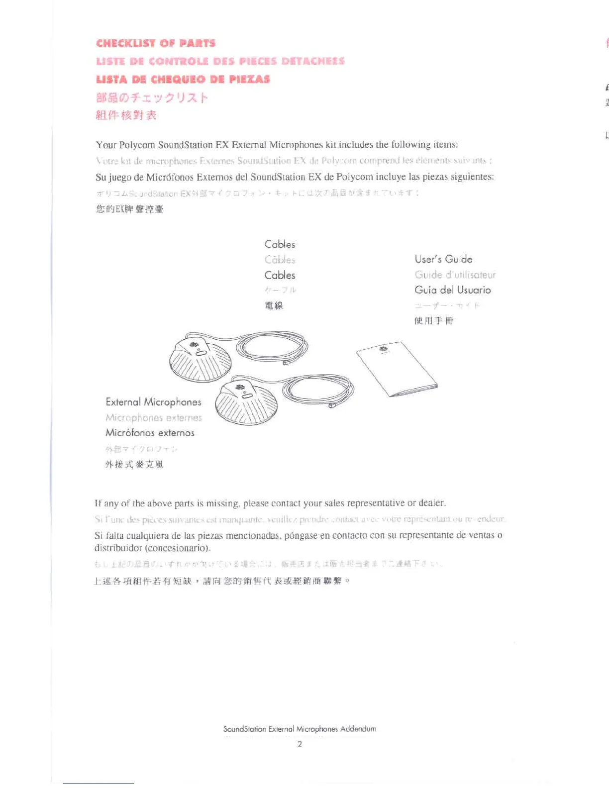 Page #4 background image