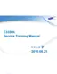 Preview: Service Training Manual
