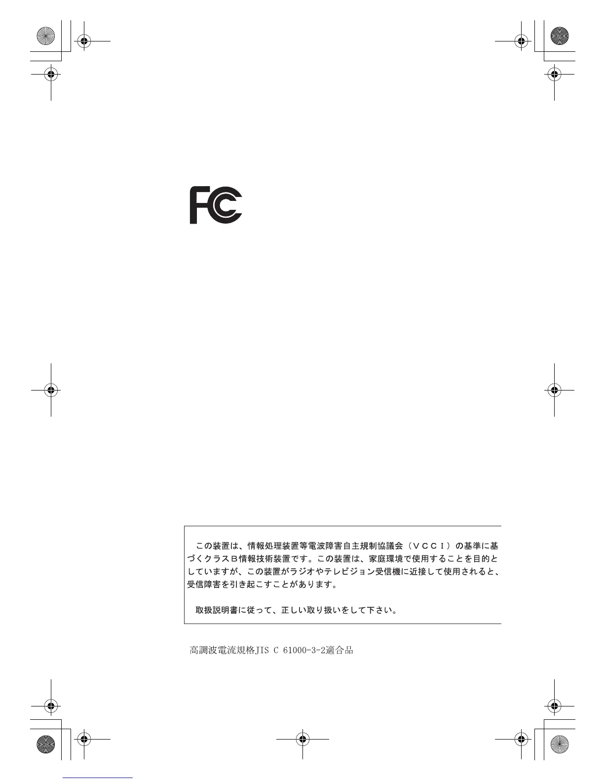 Page #79 background image