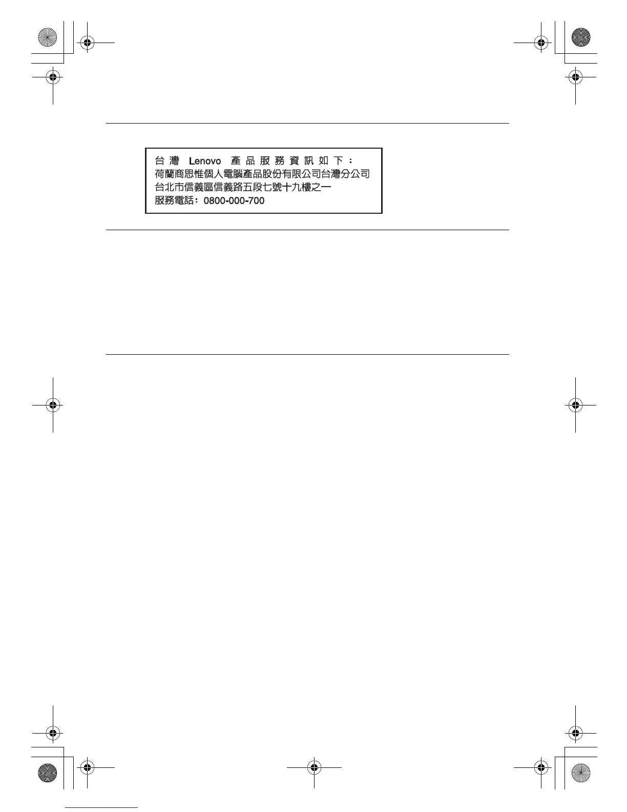 Page #80 background image