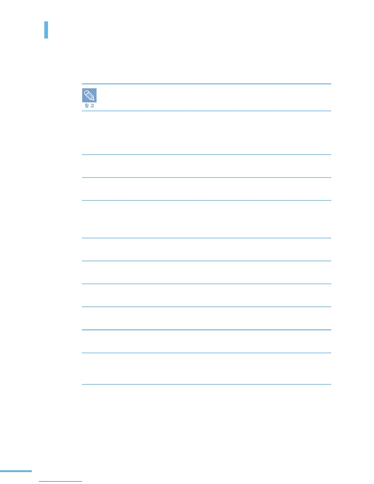 Page #41 background image