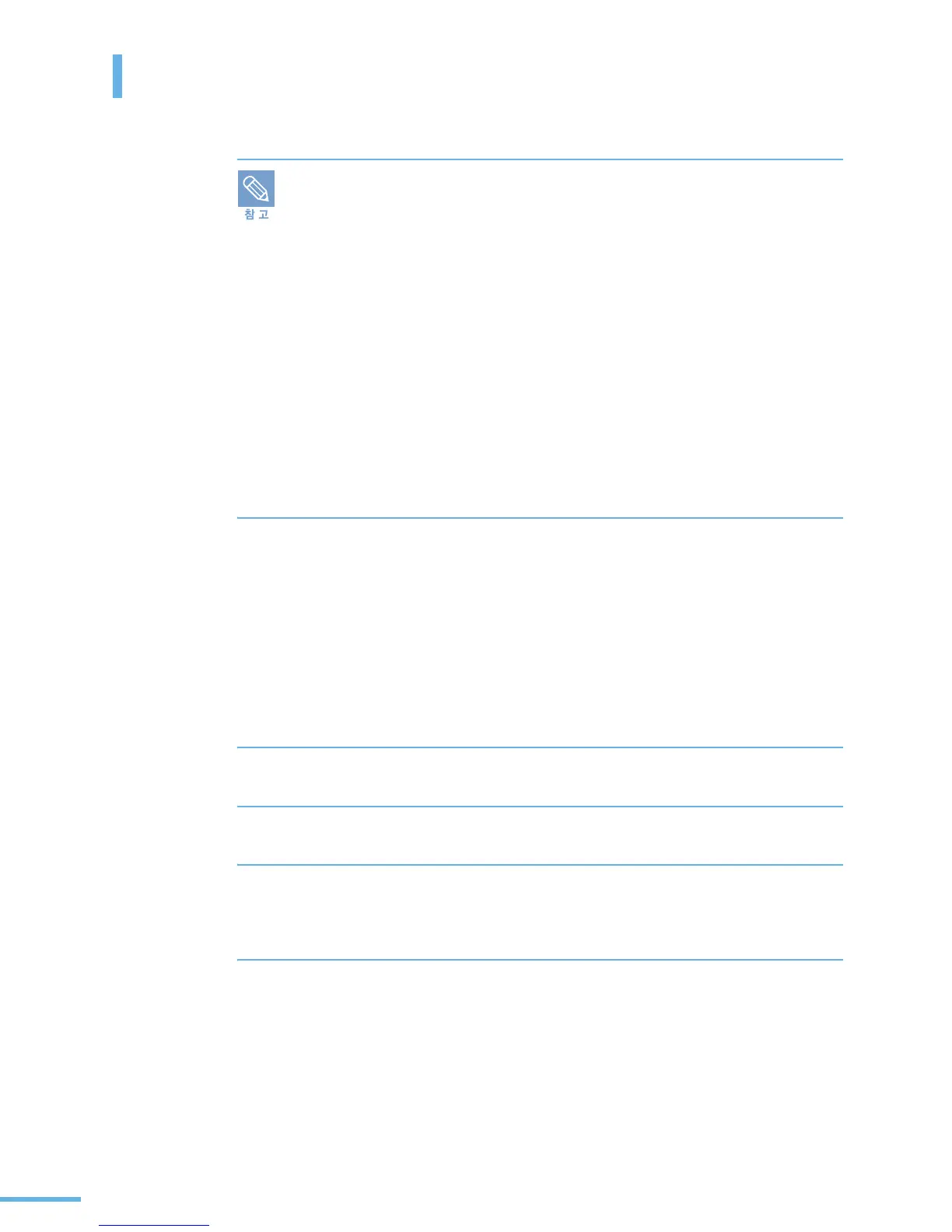 Page #55 background image