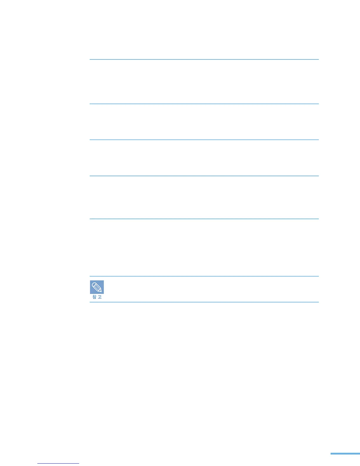 Page #58 background image