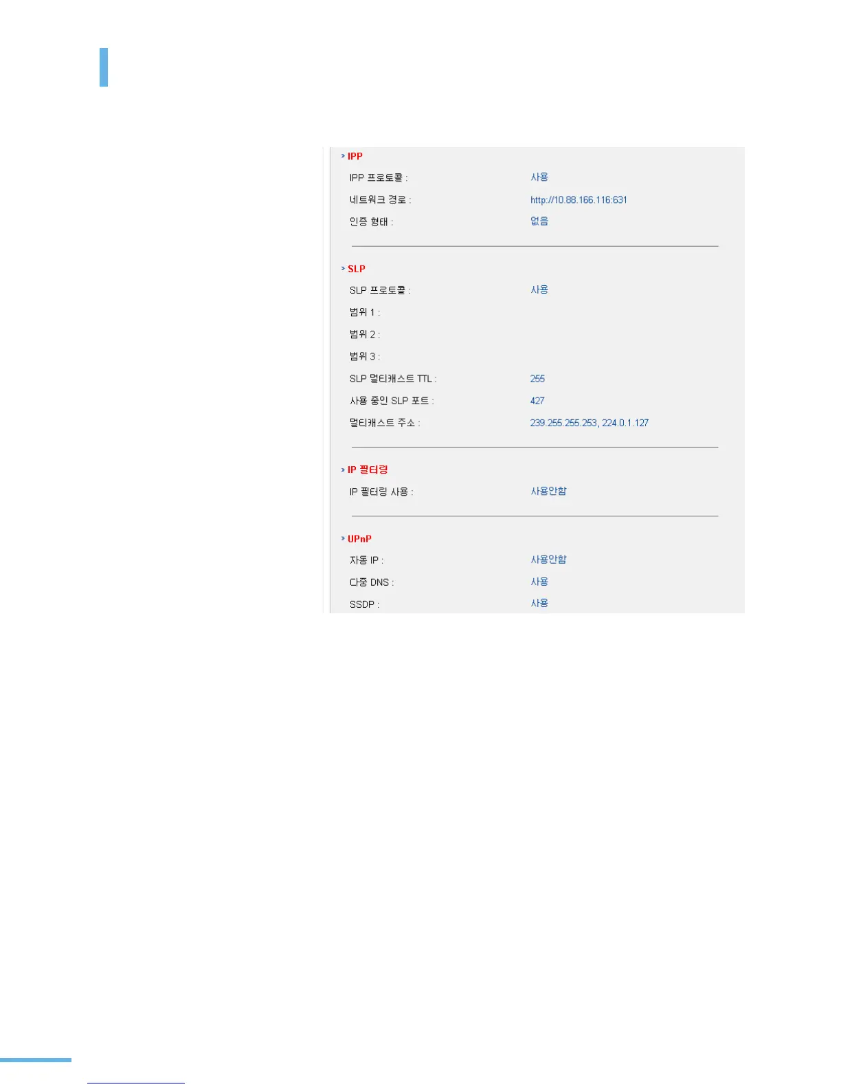 Page #73 background image