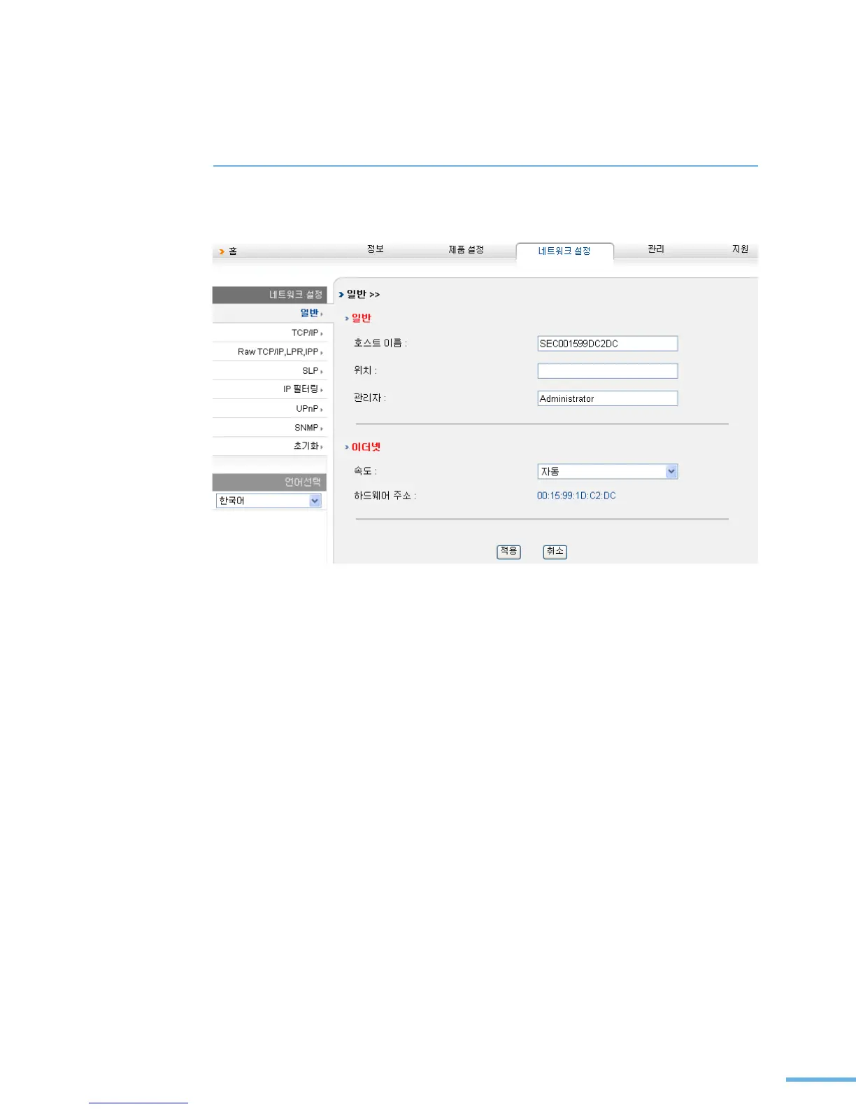 Page #114 background image