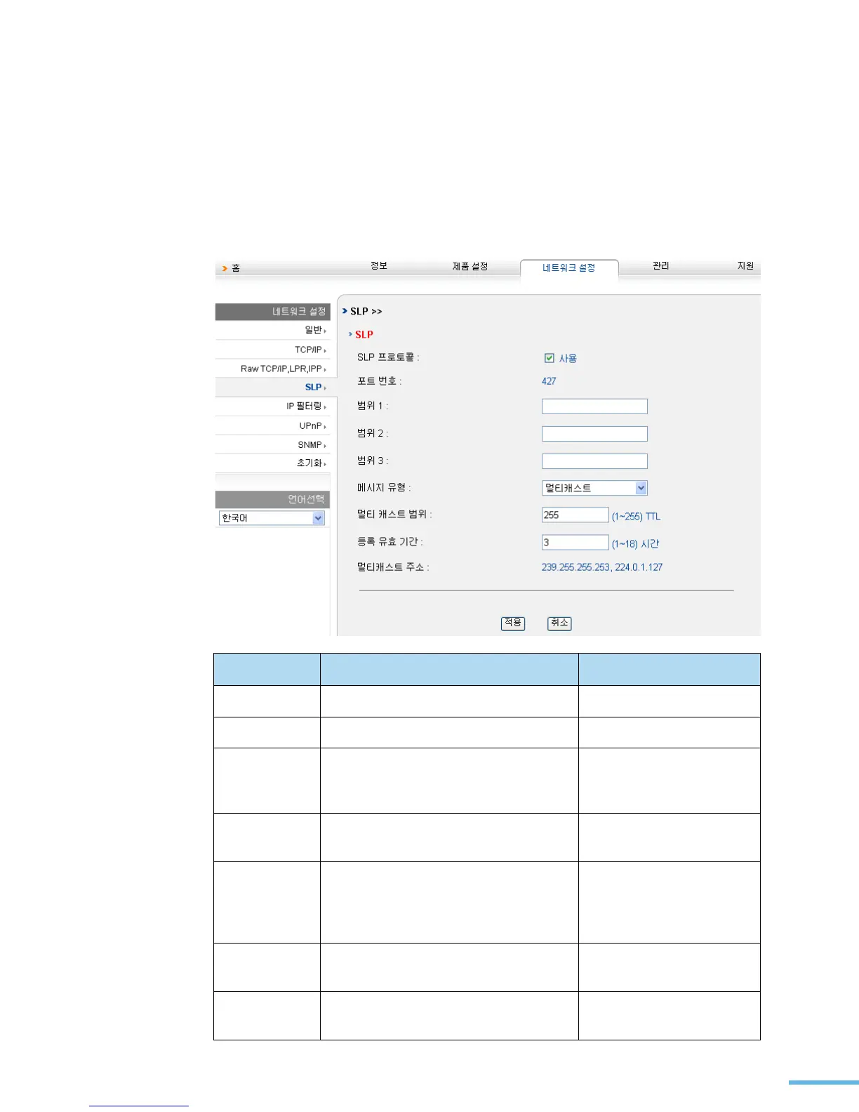 Page #120 background image