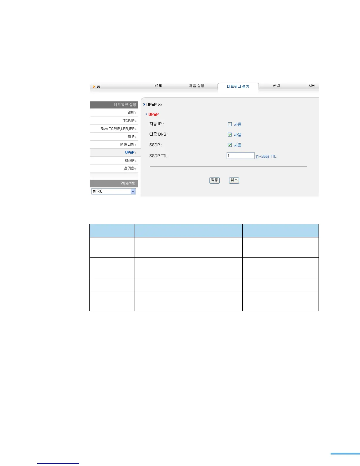 Page #122 background image