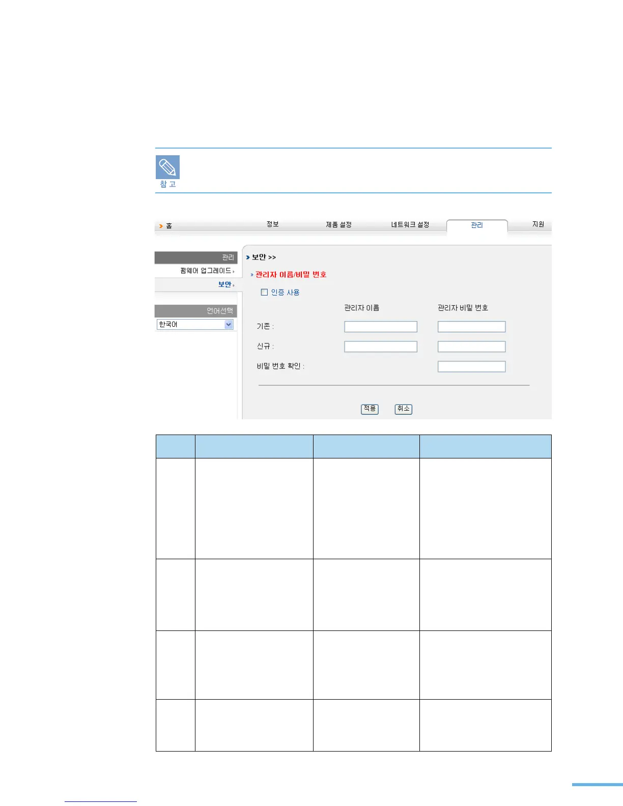 Page #128 background image