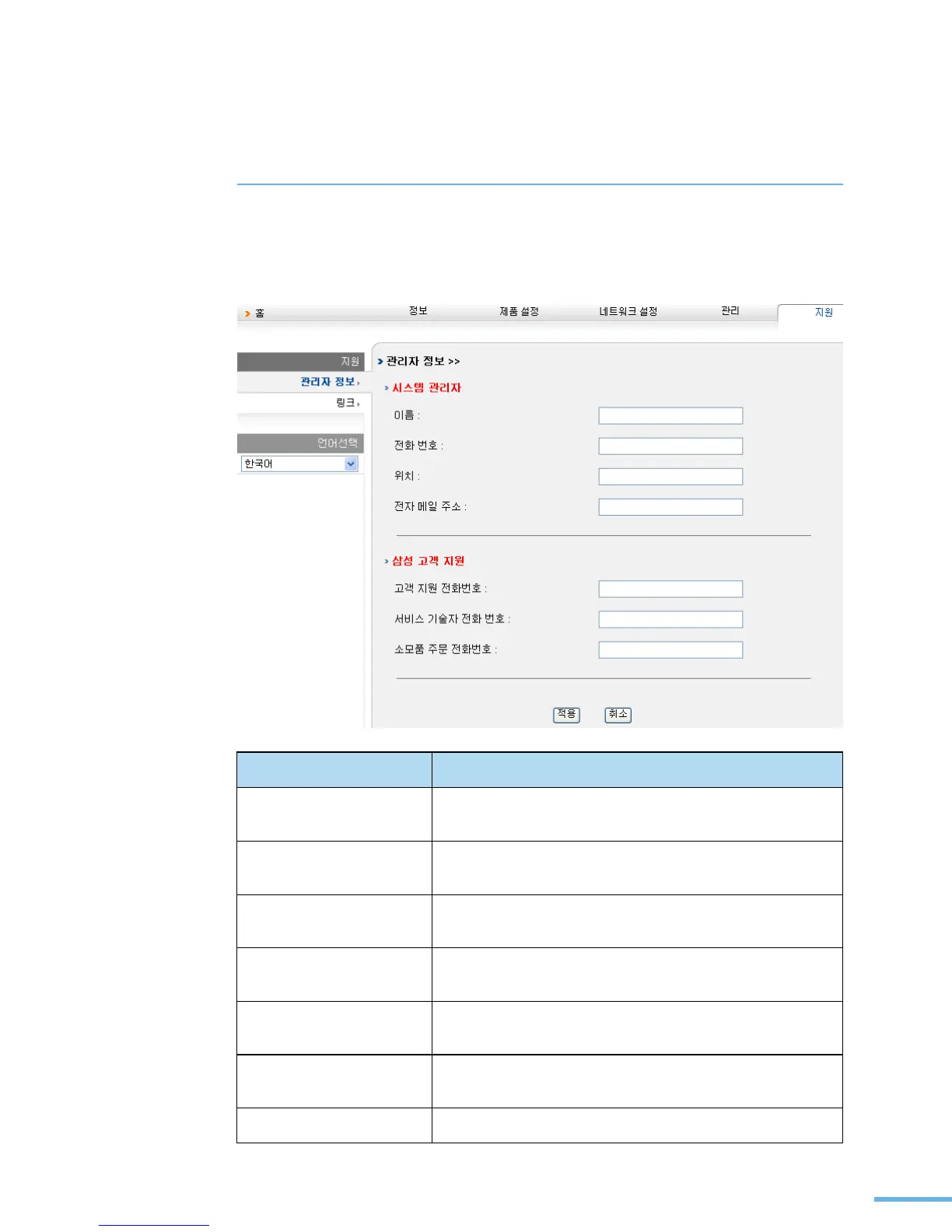 Page #130 background image