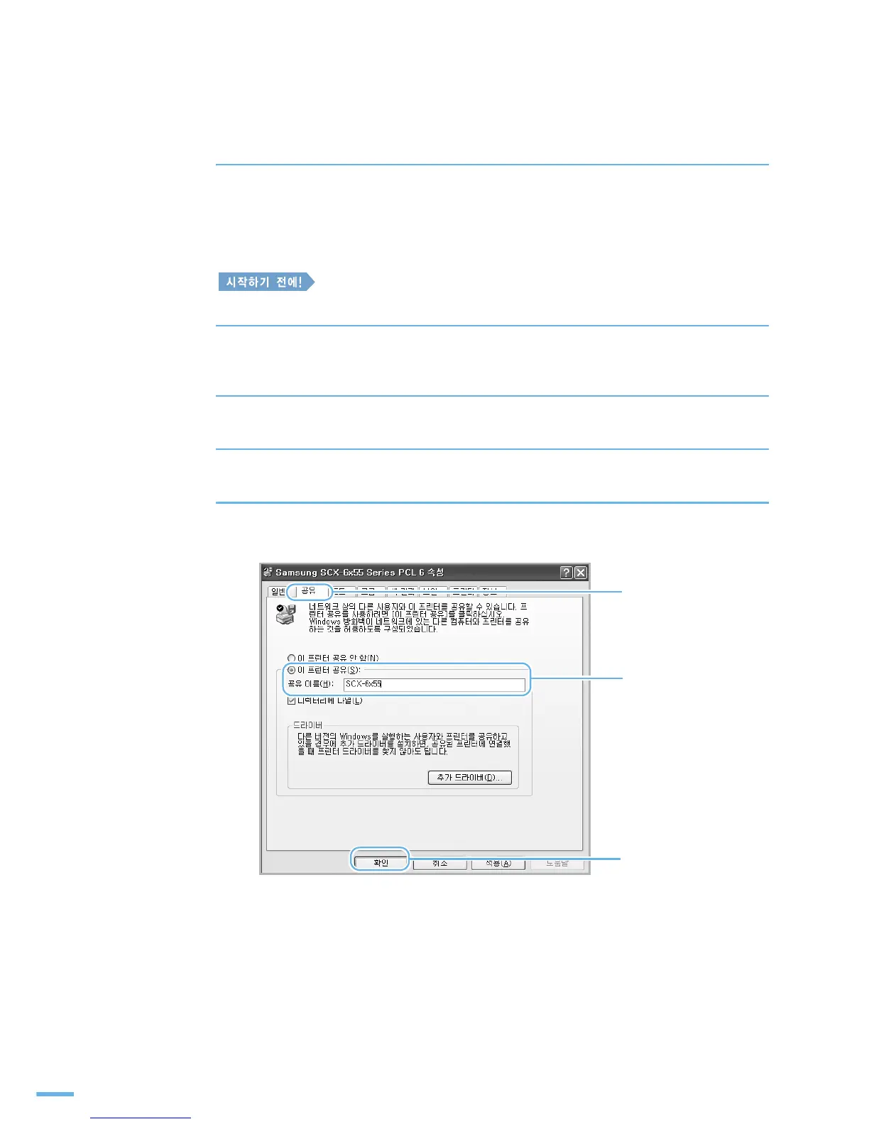 Page #261 background image
