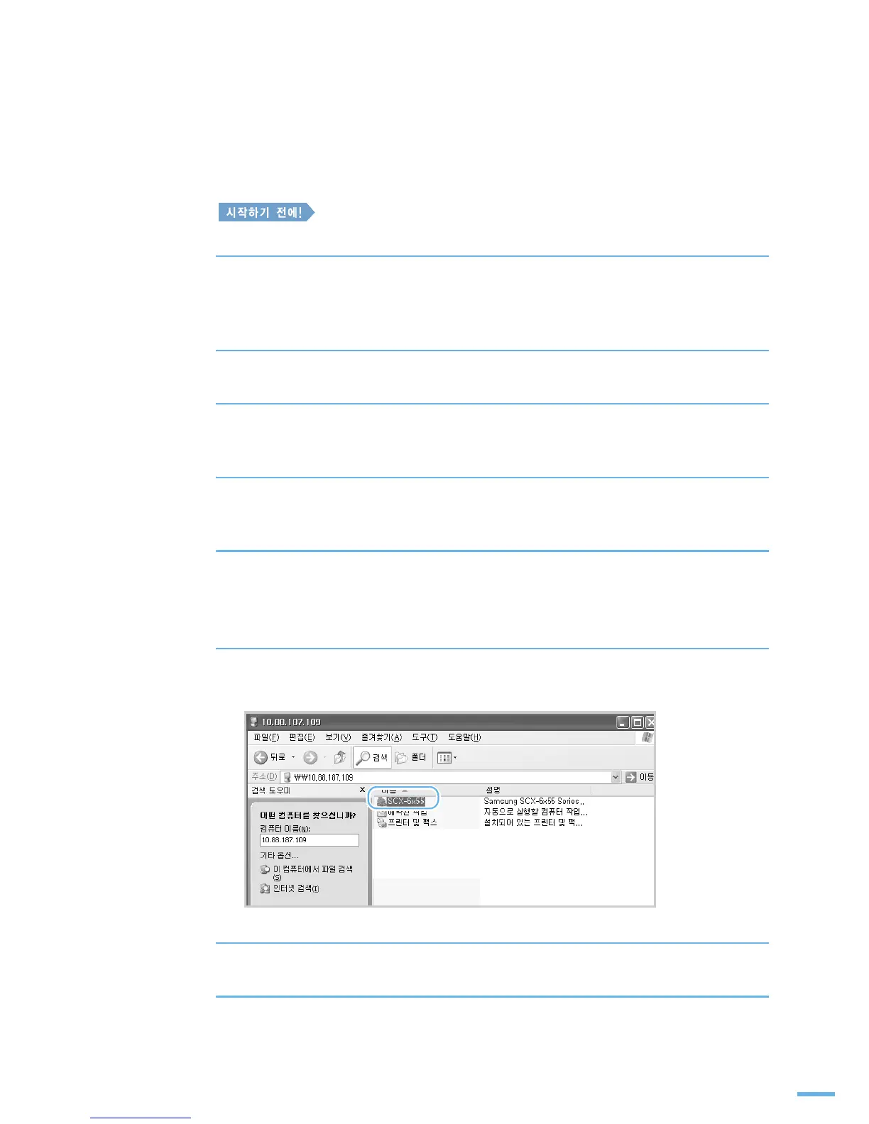 Page #262 background image