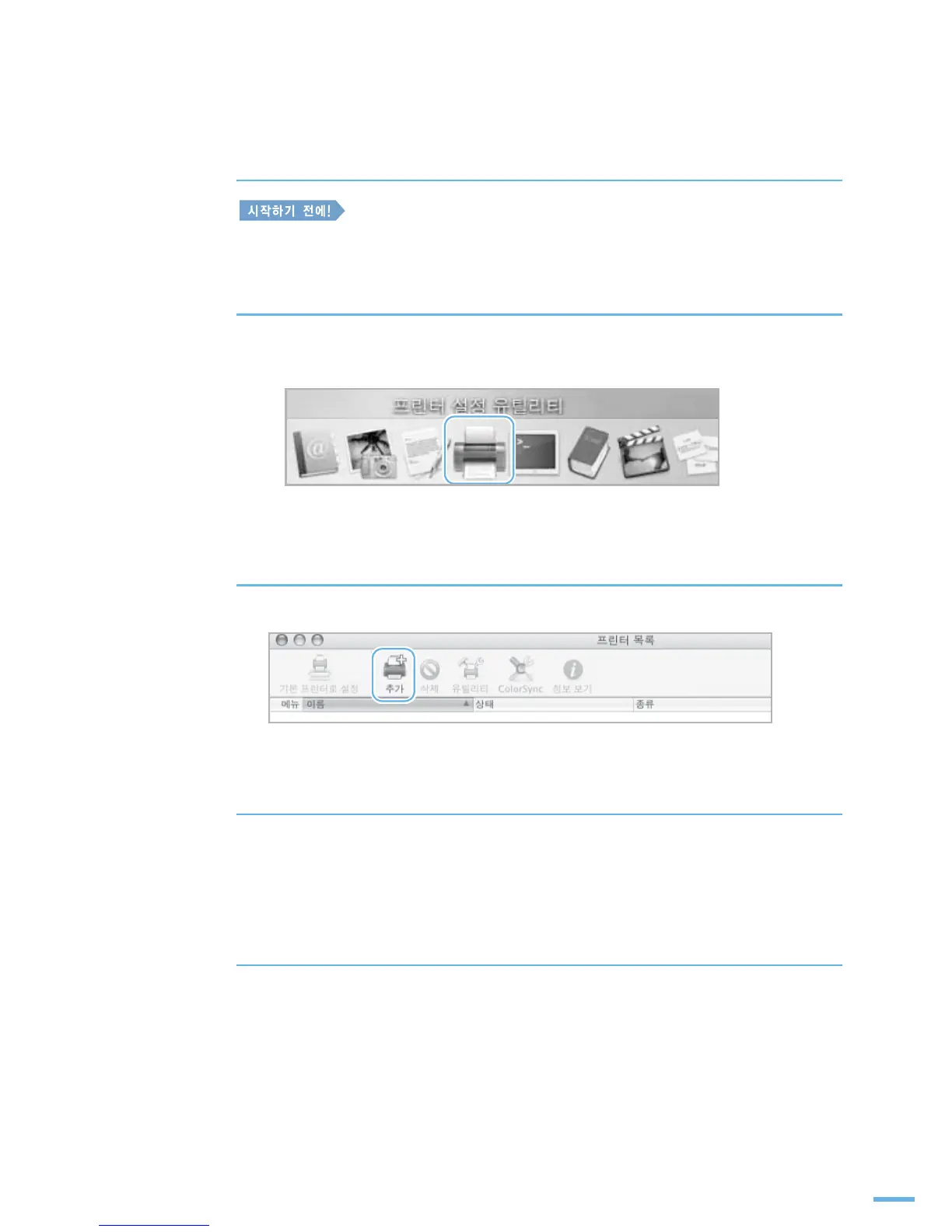 Page #268 background image