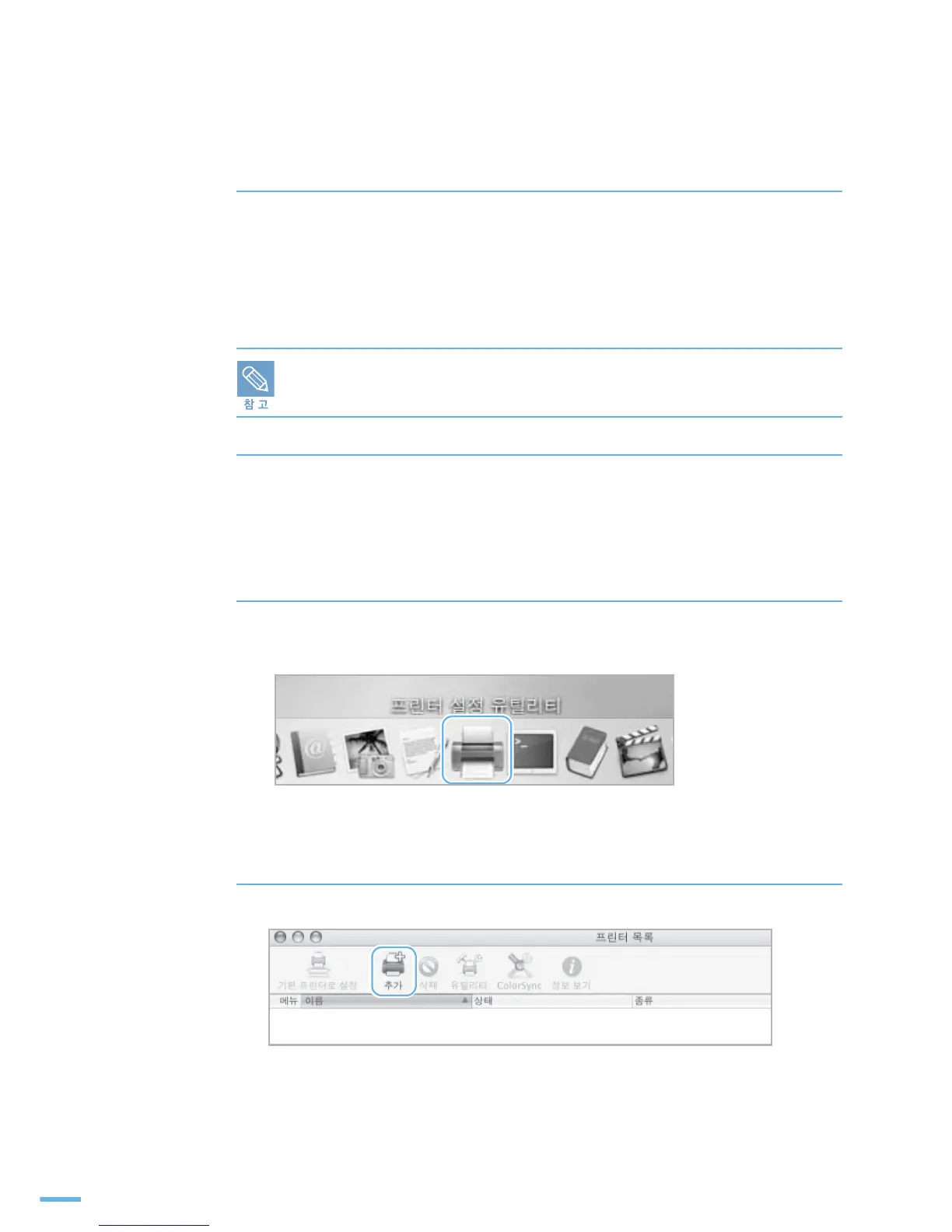 Page #269 background image