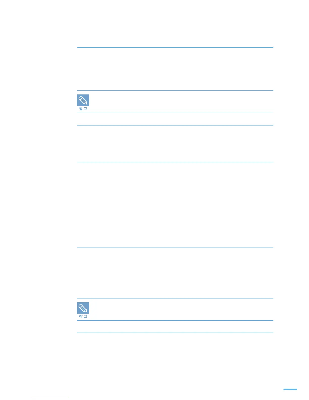 Page #270 background image