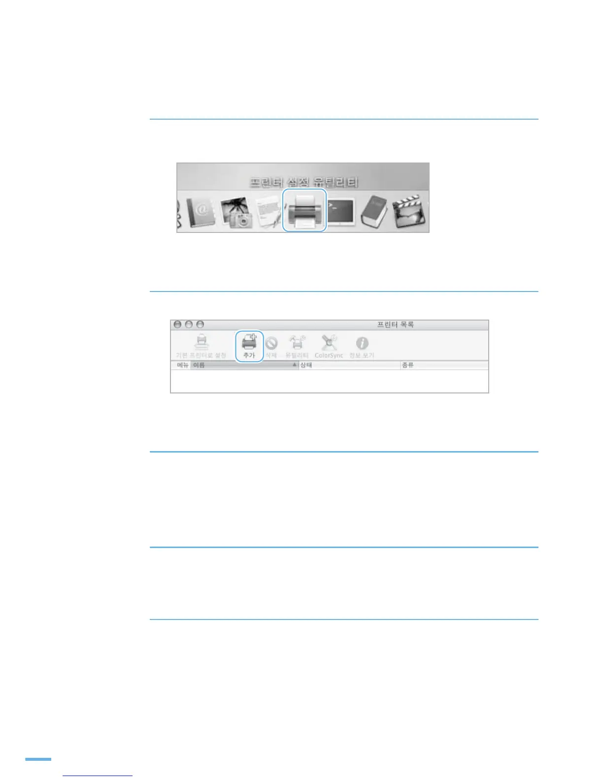 Page #271 background image