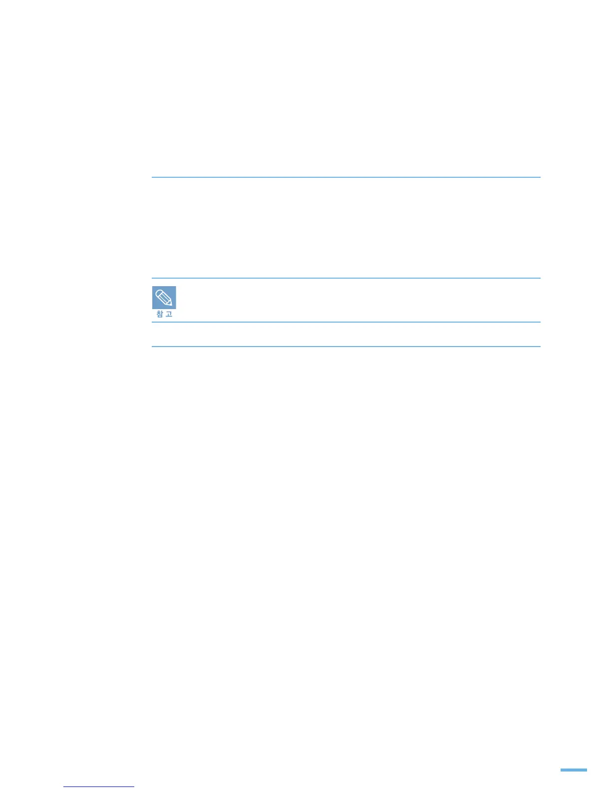 Page #272 background image
