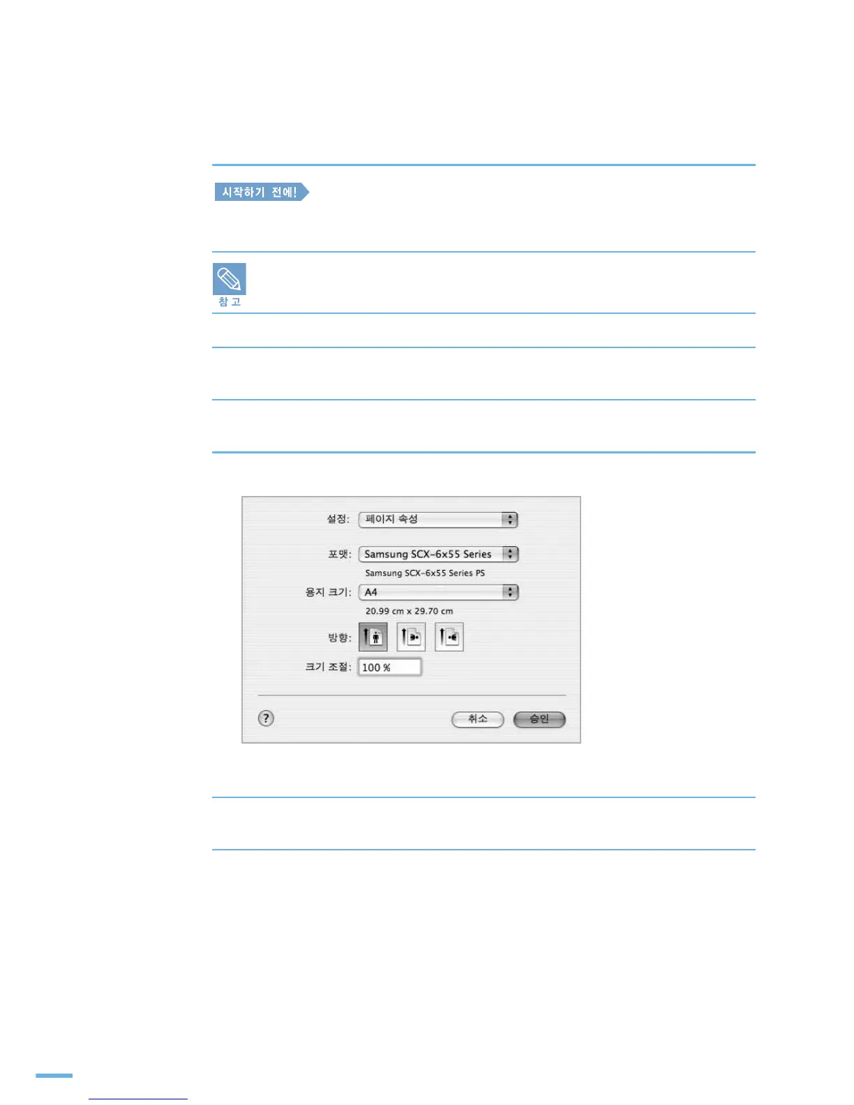 Page #273 background image