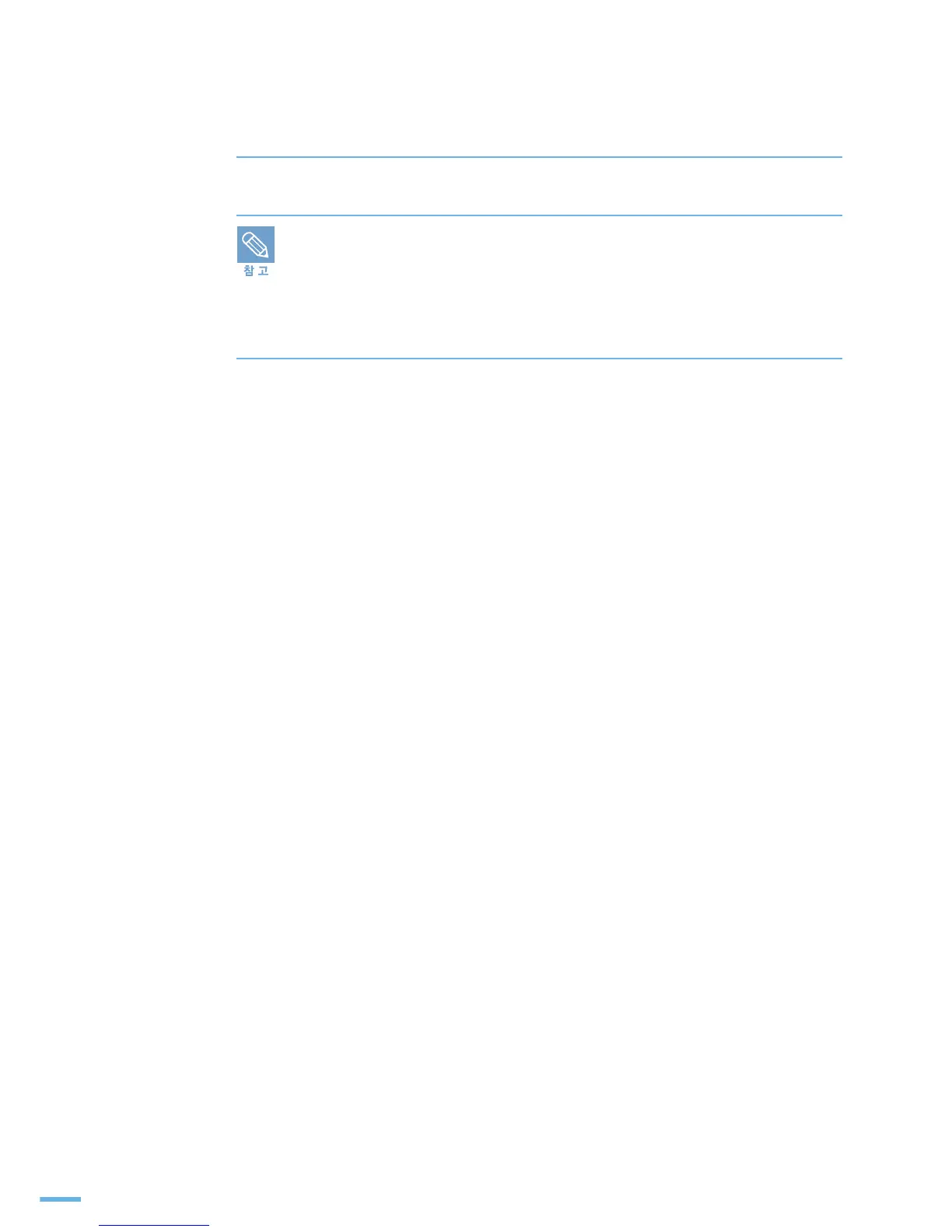 Page #281 background image