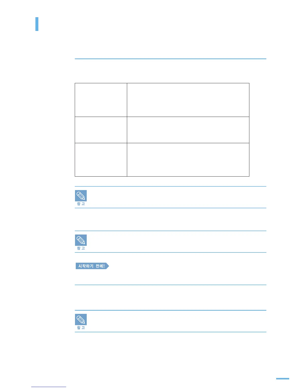 Page #282 background image